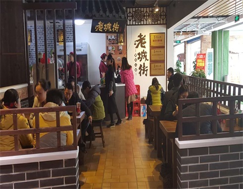 老城街小面.jpg 小面加盟加盟費