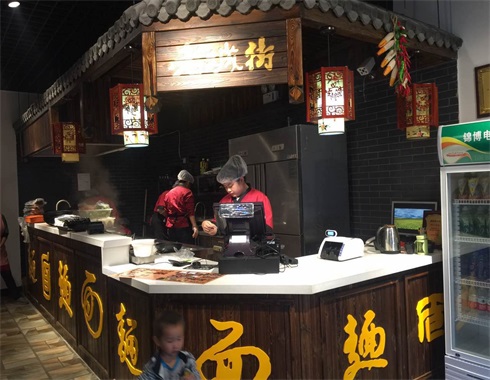 開一家小面館要多少錢.jpg