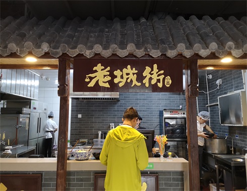 278569038877596818.jpg 重慶小面店加盟