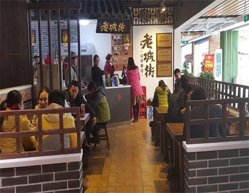 老城街小面.jpg 正宗重慶小面加盟店