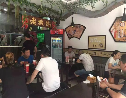 老城街重慶小面.jpg 重慶小面加盟店