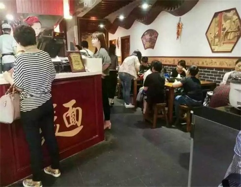 老城街重慶小面.jpg 重慶小面加盟店