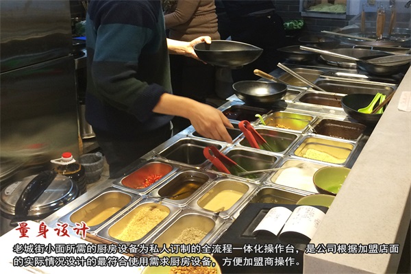 正宗重慶面館加盟.jpg 正宗重慶面館加盟