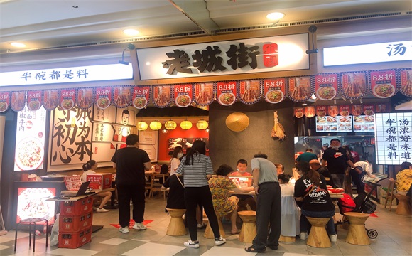 重慶小面加盟.jpg 重慶小面加盟