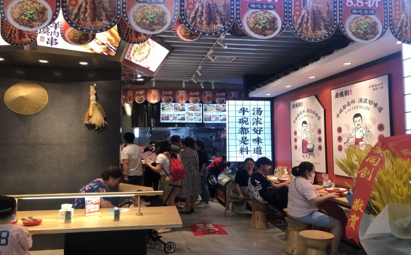 重慶面館加盟