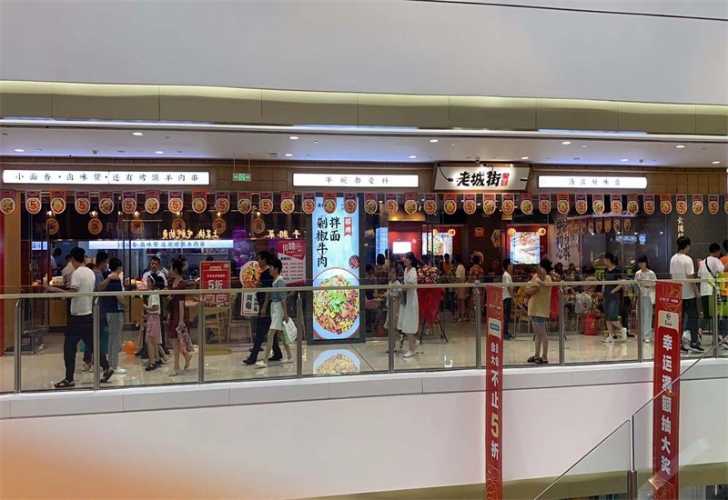 特色重慶小面加盟店.jpg 特色重慶小面加盟店