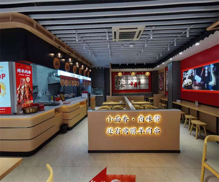 重慶小面加盟.jpg 重慶小面加盟