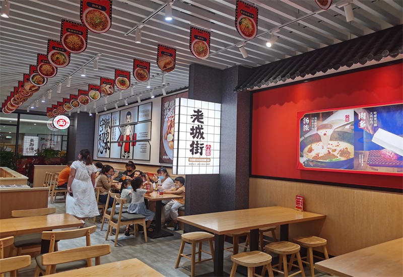 老城街重慶小面.jpg 老城街重慶小面