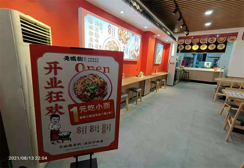 重慶小面加盟.jpg 重慶小面加盟