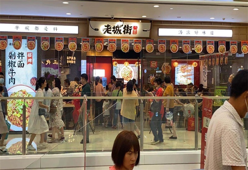 e75f56b32a7393429eb106f5bb7683e.jpg 特色重慶小面加盟
