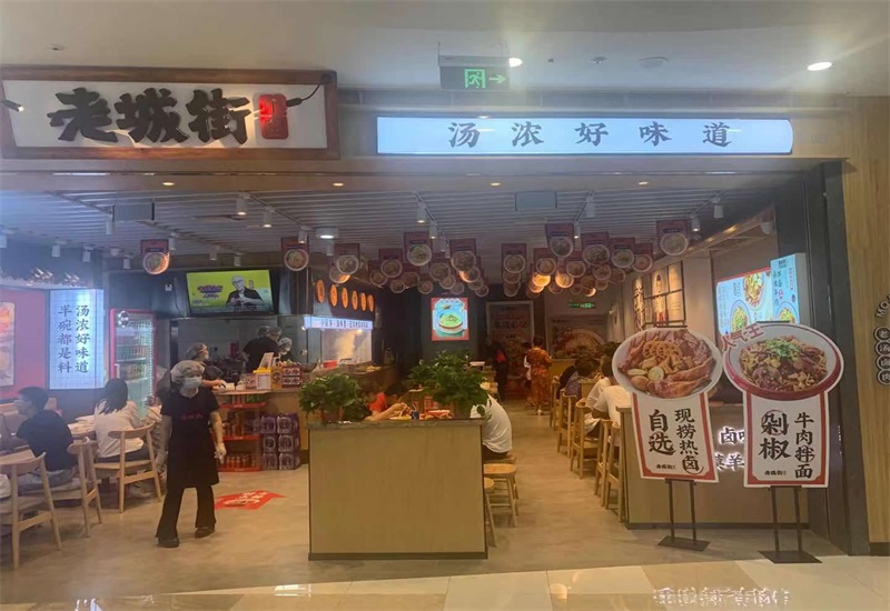 79b07727ae807361652072bf0a40dd5.jpg 老城街天津重慶小面