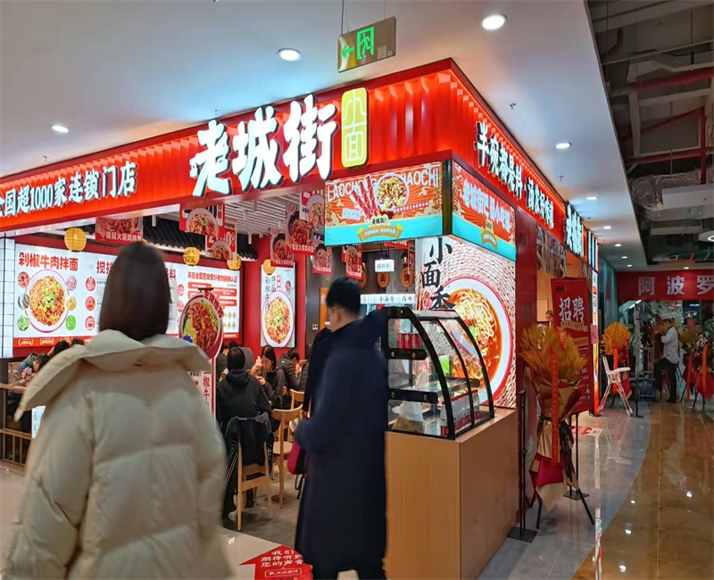 652fe92c46226b5fe64b0060c13a845.jpg 重慶正宗重慶小面加盟