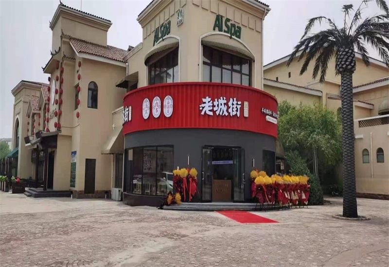 蘇州重慶小面加盟店.jpg 蘇州重慶小面加盟店