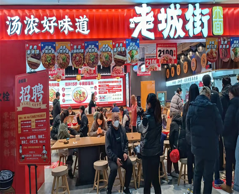 杭州重慶小面加盟店.jpg 杭州重慶小面加盟店