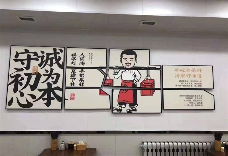 77a4a7594ed3a374d7d54b948519a41.jpg 重慶小面加盟店